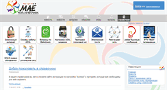 Desktop Screenshot of help.my-yo.ru