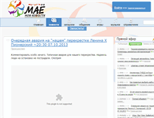 Tablet Screenshot of news.my-yo.ru